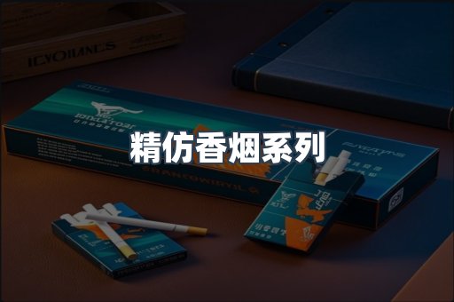 云霄香烟批发